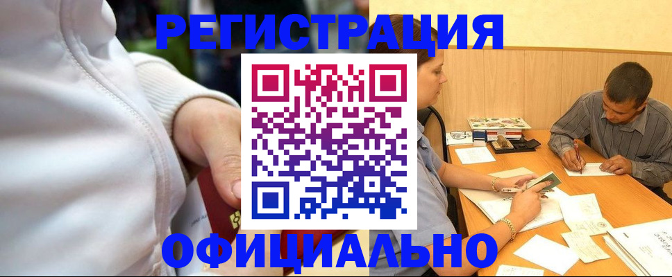 форма 3 в Печорах