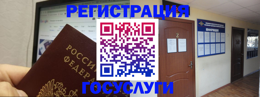 прописка для кредита в Печорах